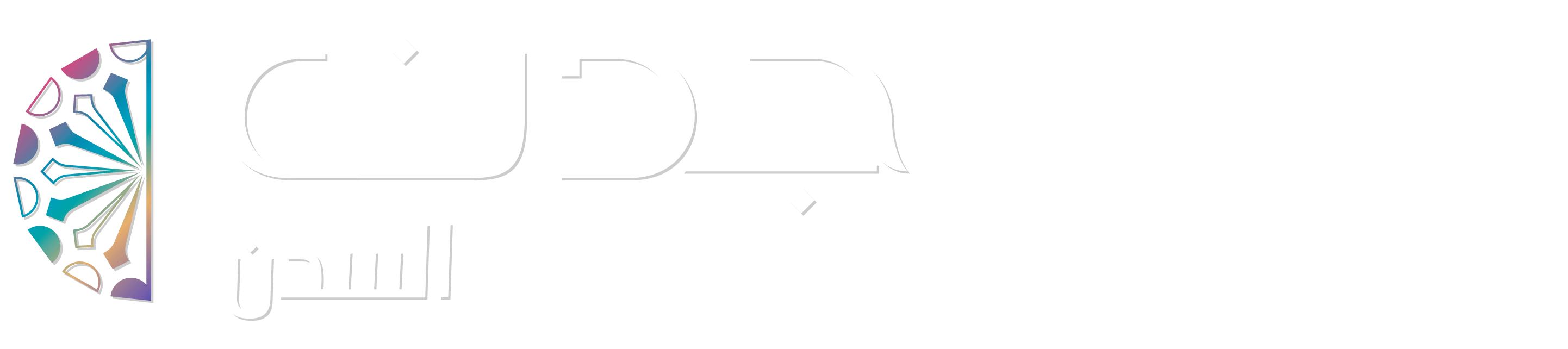 sadan